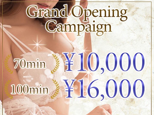 人妻熟女の秘密の関係太田足利店