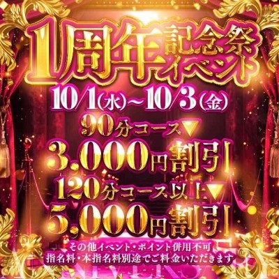 君とふわふわプリンセスin太田