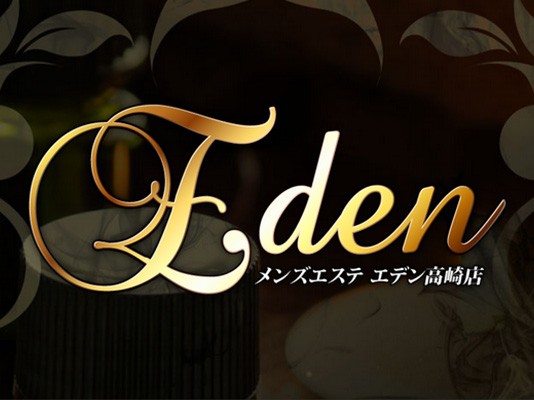 Eden（エデン）高崎店