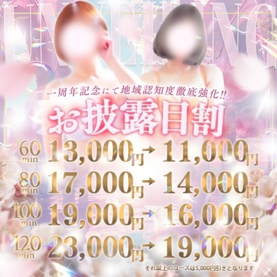 なでしこ援護会本庄インター店 （カサブランカグループ）