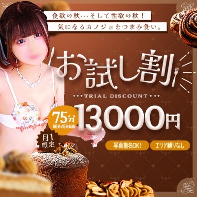 ＠群馬☆若娘特急便027キューティー★EXPRESS