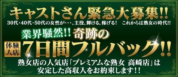 旅行ついでに稼ぐのも『アリ』♪