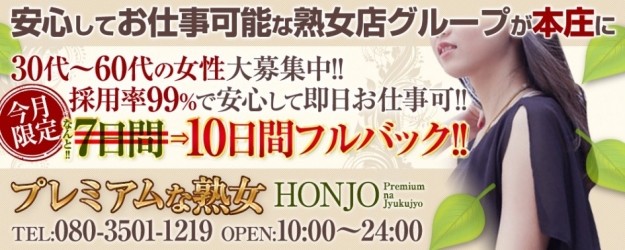 旅行ついでに稼ぐのも『アリ』♪