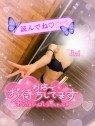 高崎回春性感SPA