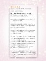 治療院.LOVE 小山店
