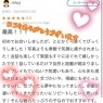 @群馬☆若娘特急便027キューティー★EXPRESS