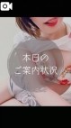 熟女の風俗最終章 高崎店