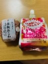 プレミアムな熟女　本庄店