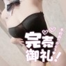PHANTOM(ファントム)