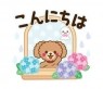 母ちゃんの秘密