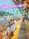 伊勢崎回春性感SPA