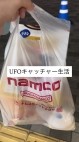 姫コレクション　宇都宮店