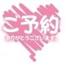 諭吉専科