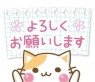 諭吉専科