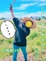 こあくまな熟女たち太田店(KOAKUMAグループ)
