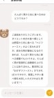 Belleve~ビリーヴ~