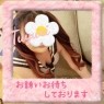 ひみつの宅配便