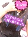 ひみつの宅配便