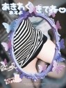 90分1万円半熟熟女の娯楽屋