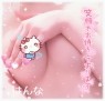 遊戯亭 90分1万円