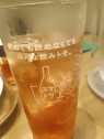 熟女の風俗最終章 高崎店