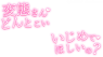 hoo lip to　フーリップトゥ
