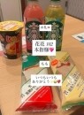 太田人妻城