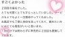 太田人妻城