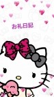 遊戯亭 90分1万円
