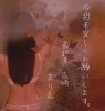 熟女の風俗最終章 高崎店