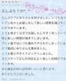 太田足利ちゃんこ