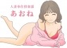 人妻奉仕倶楽部★★★人妻達の甘い誘惑★★★秘密の御奉仕
