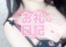 I know すい～つ 生クリームpie♪伊勢崎・高崎・前橋・本庄・藤岡・太田