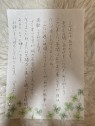 人妻洗体俱楽部