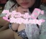 プレミアムな熟女　本庄店