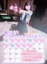 姫コレクション　宇都宮店