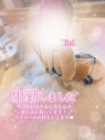 高崎回春性感SPA