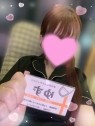 治療院.LOVE 小山店