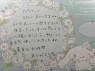 @群馬☆若娘特急便027キューティー★EXPRESS