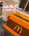 夢の国 デリランド