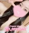 太田足利ちゃんこ