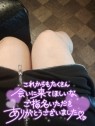 プレミアムな熟女　本庄店
