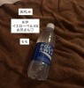太田人妻城
