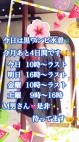 ロイヤルヴィトン