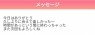 Belleve~ビリーヴ~