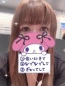 群馬渋川水沢ちゃんこ 