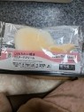 夢の国 デリランド