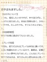 太田足利ちゃんこ