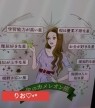 太田足利ちゃんこ
