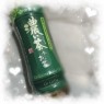 Takasaki Junes